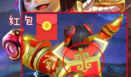 鲁班七号搞笑视频