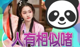 企鹅吃瓜爆料最新消息,娱乐圈最新猛料大揭秘！