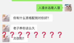 91大保健直播,揭秘网红直播背后的秘密与魅力